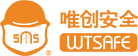唯創(chuàng)安全--logo--橙1.png